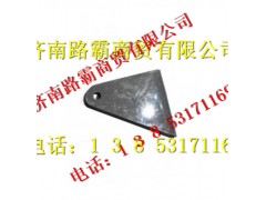 AZ9731680006,减震器上支架,济南汇德卡汽车零部件有限公司