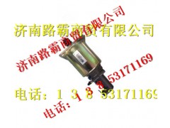 WG9114230023,离合器助力缸,济南汇德卡汽车零部件有限公司