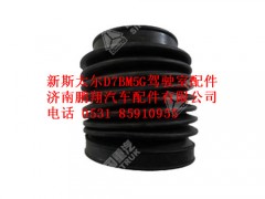 wg9125190004-0,波纹连接管新斯太尔,济南鹏翔汽车配件有限公司