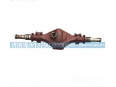 DZ90129330031,中桥壳总成,济南福沃汽车配件有限公司