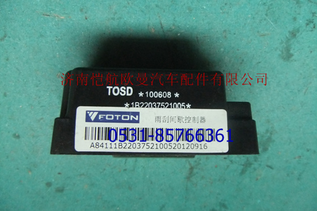 1B22037521005,雨刮间歇控制器,济南恺航欧曼汽车配件有限公司