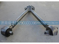SZ952000711,V型推力杆总成,济南福沃汽车配件有限公司