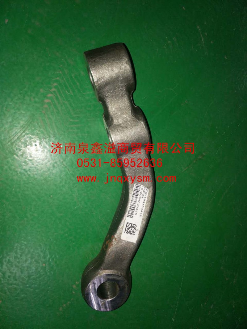 AZ9719410041Z,转向横拉杆臂,济南泉鑫溢商贸有限公司