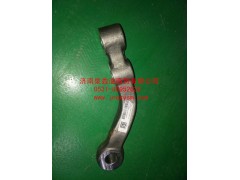 AZ9719410041Z,转向横拉杆臂,济南泉鑫溢商贸有限公司