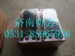 VG1560037034,连杆轴瓦上瓦,济南明钜汽车配件有限公司（原济南协力）