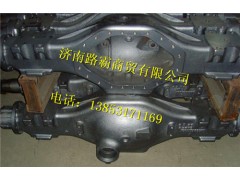 AZ9231330872.,后桥壳总成（铸钢）,济南汇德卡汽车零部件有限公司