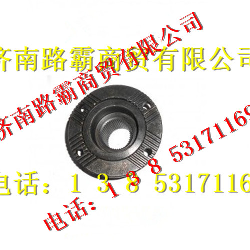 AZ9761320163,凸缘,济南汇德卡汽车零部件有限公司