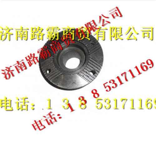 AZ9761320281,凸缘,济南汇德卡汽车零部件有限公司