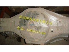 AZ9231330868.,后桥壳总成,济南汇德卡汽车零部件有限公司