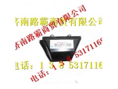 WG9725520727,限位块总成,济南汇德卡汽车零部件有限公司