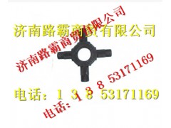 AZ9231320223,中桥差速器十字轴,济南汇德卡汽车零部件有限公司