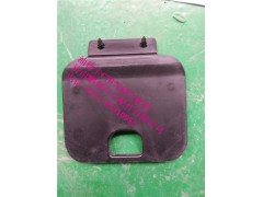 810w61510-0822,踏板堵盖,济南鹏翔汽车配件有限公司