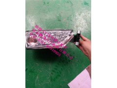 812w25320-6001,左雾灯总成,济南鹏翔汽车配件有限公司