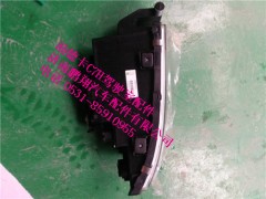 812w25320-6001,左雾灯总成,济南鹏翔汽车配件有限公司