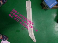 812w41610-0021,保险杠左装饰板,济南鹏翔汽车配件有限公司