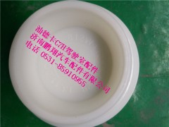 812W41685-0029,堵盖C7H原厂,济南鹏翔汽车配件有限公司