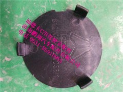 812W41685-0038,牵引钩堵盖（宽体低位）原厂,济南鹏翔汽车配件有限公司