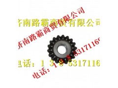 AZ9231320225,中桥前半轴齿轮,济南汇德卡汽车零部件有限公司