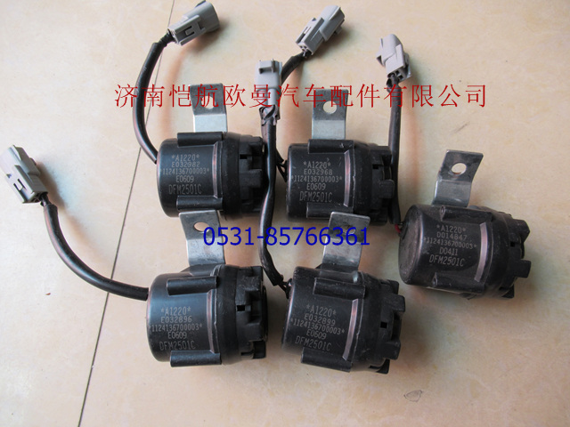 1124136700003,倒车蜂鸣器 (2),济南恺航欧曼汽车配件有限公司