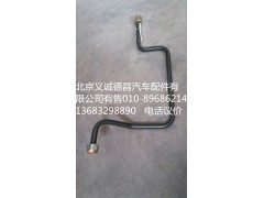 1425335603028,制动钢管,北京义诚德昌欧曼配件营销公司