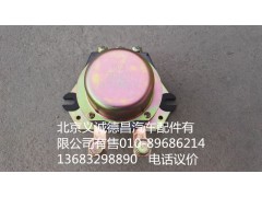H0375010061A0,电源总开关,北京义诚德昌欧曼配件营销公司