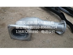 H1120060011A0,欧全国焊合,北京义诚德昌欧曼配件营销公司