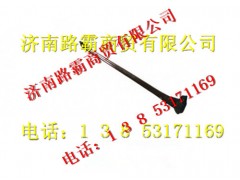 AZ9700430050,转向横拉杆总成,济南汇德卡汽车零部件有限公司