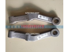 WG9738413003,横拉杆臂,济南赛鲁汽配有限公司
