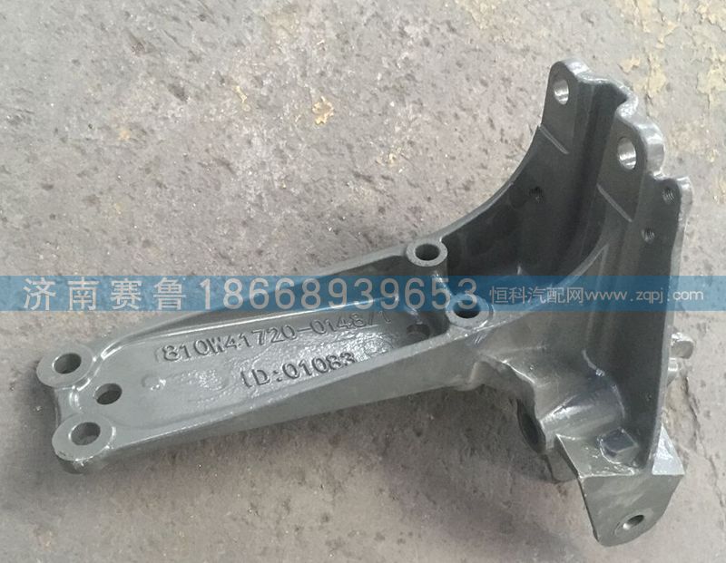 810W41720-0148,前悬减震器右上支架,济南赛鲁汽配有限公司