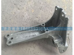 810W41720-0148,前悬减震器右上支架,济南赛鲁汽配有限公司