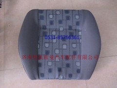 H0681012003A0,主座椅垫新款 (2),济南恺航欧曼汽车配件有限公司