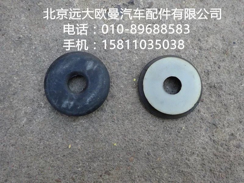 1B24250100022,限位挡圈总成,北京远大欧曼汽车配件有限公司