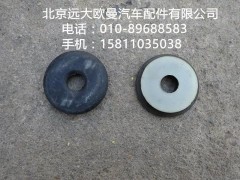 1B24250100022,限位挡圈总成,北京远大欧曼汽车配件有限公司