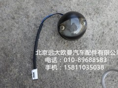 1B24937121012示廓灯高顶,示廓灯高顶,北京远大欧曼汽车配件有限公司