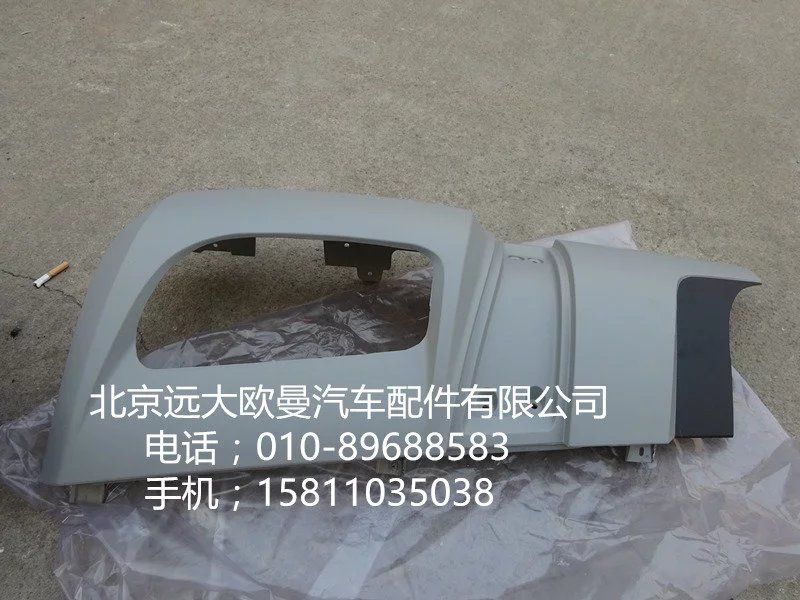 1B24953104042,装饰角板ETX左,北京远大欧曼汽车配件有限公司