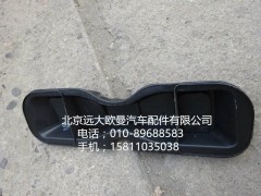1B24954100016,左后通风罩,北京远大欧曼汽车配件有限公司