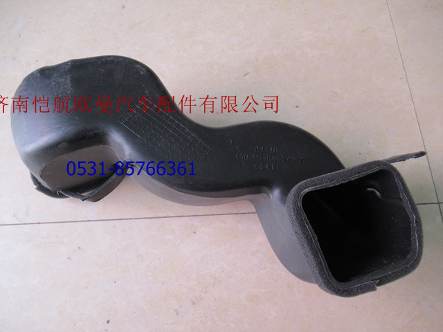 H4811040002A0,暖风道GTL驾驶侧吹脚 (2),济南恺航欧曼汽车配件有限公司