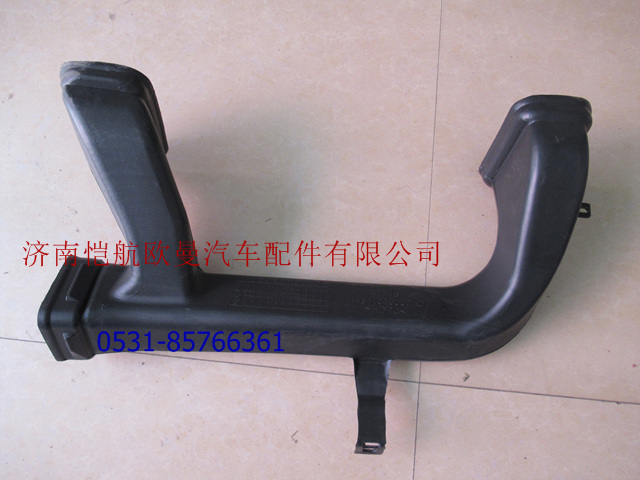 H4811040002A0,暖风道GTL驾驶侧吹脚 (2),济南恺航欧曼汽车配件有限公司