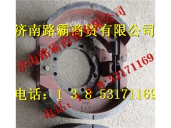 AZ9970342070,霸王70矿制动蹄带衬片总成,济南汇德卡汽车零部件有限公司