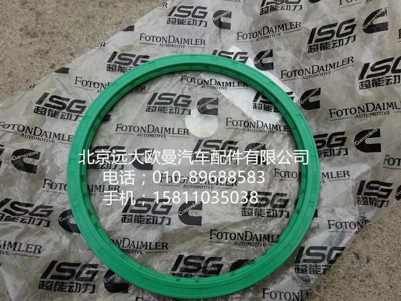 3104310,后轮毂内油封左,北京远大欧曼汽车配件有限公司