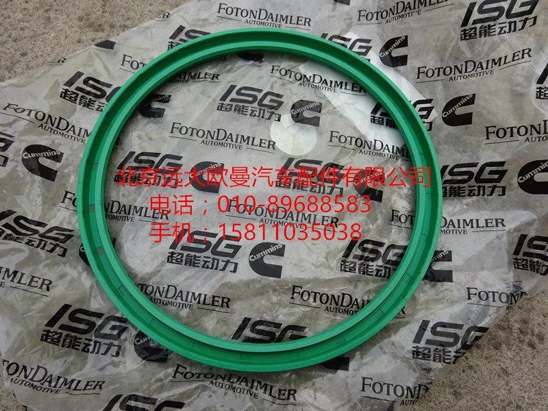 3104310,后轮毂内油封左,北京远大欧曼汽车配件有限公司