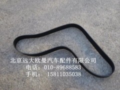 3694082,风扇皮带,北京远大欧曼汽车配件有限公司