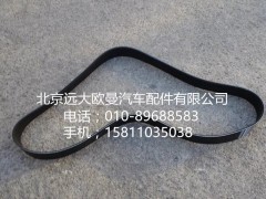 3694082,风扇皮带,北京远大欧曼汽车配件有限公司