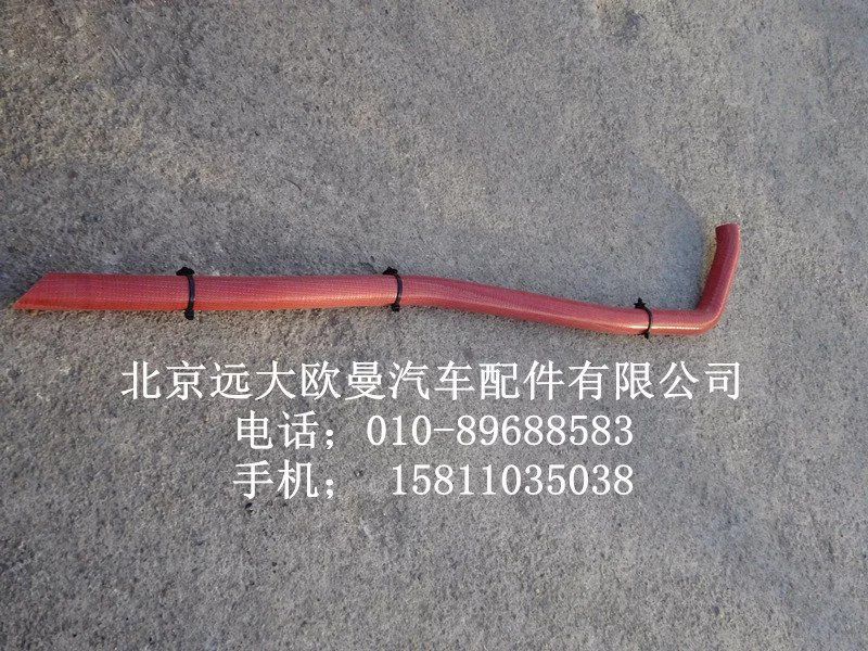 3695385,曲轴箱通风管总成,北京远大欧曼汽车配件有限公司