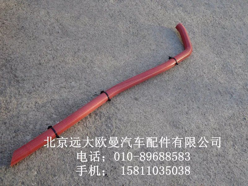 3695385,曲轴箱通风管总成,北京远大欧曼汽车配件有限公司