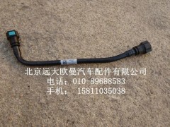 3695606,空压机进水管,北京远大欧曼汽车配件有限公司