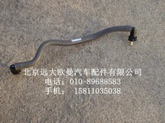 3695692,旁通水管,北京远大欧曼汽车配件有限公司