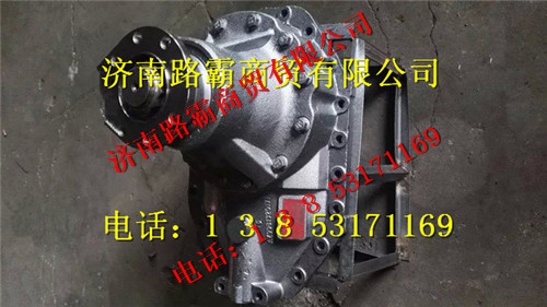AZ9231320724,4.8后桥中段总成,济南汇德卡汽车零部件有限公司