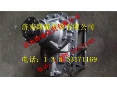 AZ9231320724,4.8后桥中段总成,济南汇德卡汽车零部件有限公司