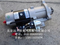 3695899,起动机总成,北京远大欧曼汽车配件有限公司